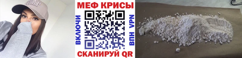 Где купить наркоту Воткинск Амфетамин kraken зеркало Лсд 25 КОКАИН Каннабис Меф мяу мяу Alpha-PVP