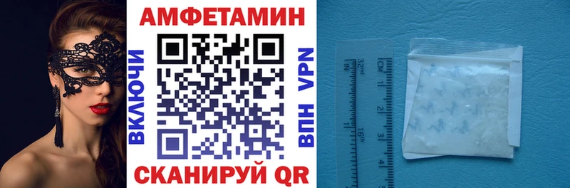 ОМГ ОМГ ТОР  Воткинск  Амфетамин 98% 