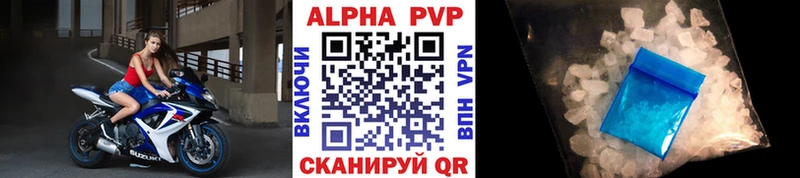 А ПВП Соль  Воткинск 
