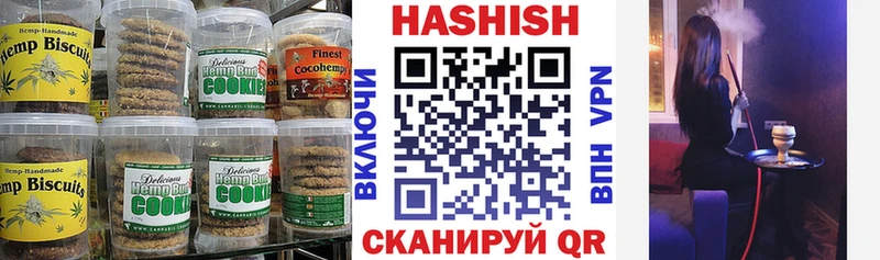 где найти   Воткинск  Canna-Cookies конопля 