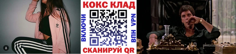 MEGA   Воткинск  COCAIN Эквадор  купить наркотики цена 