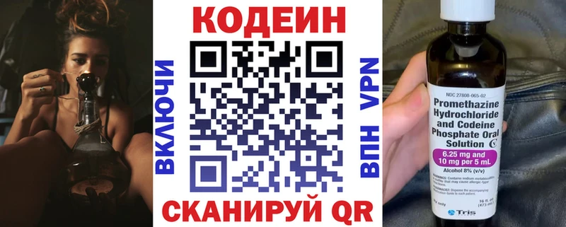 Кодеиновый сироп Lean напиток Lean (лин)  продажа наркотиков  это официальный сайт  Воткинск 