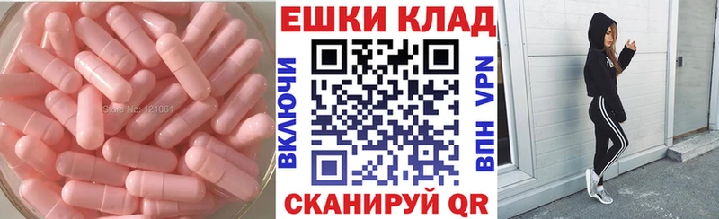Экстази TESLA  МЕГА зеркало  Воткинск 