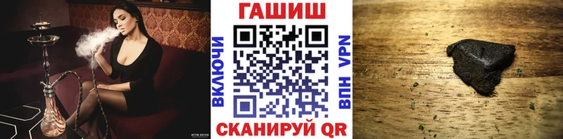 Гашиш гарик Воткинск