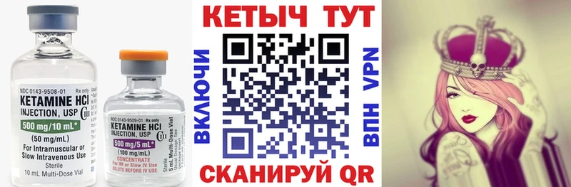 купить наркотик  Воткинск  КЕТАМИН VHQ 