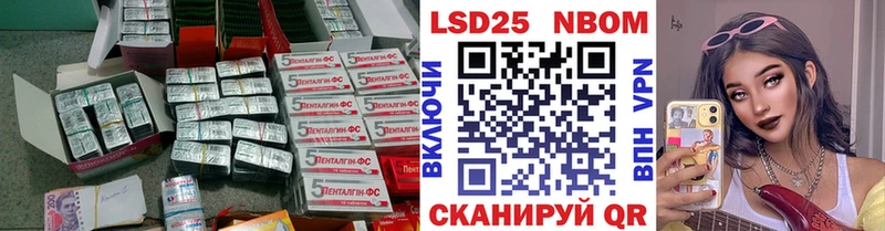 Лсд 25 экстази ecstasy  мега как войти  Воткинск  купить наркотики сайты 