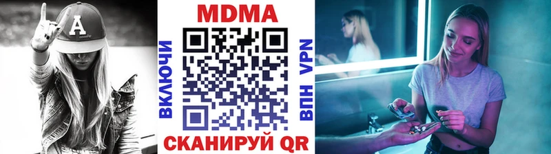 МДМА кристаллы  Воткинск 