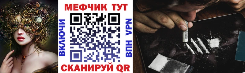сколько стоит  Воткинск  Меф мяу мяу 