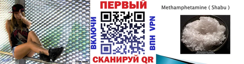 Первитин мет  закладки  Воткинск 