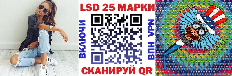 Марки N-bome 1,8мг Воткинск