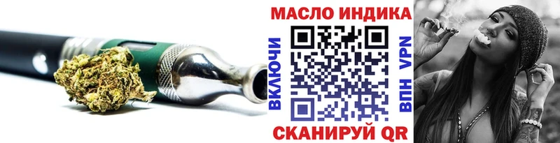 ТГК вейп Воткинск